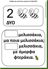 αρ5 αρ5