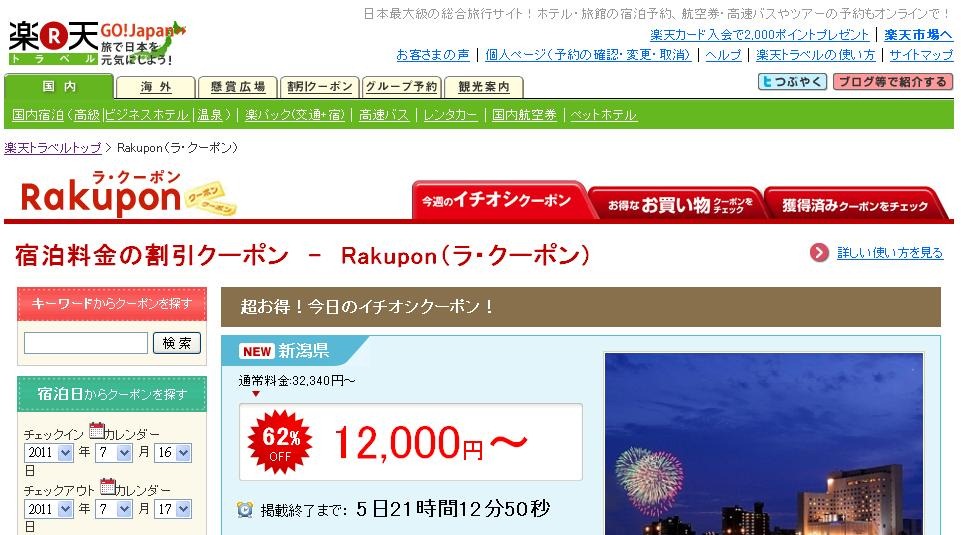 [Coupon_01%255B3%255D.jpg]