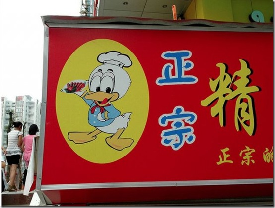 china-mean-while-2a9809