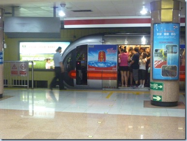 P1080413 Beijing Subway