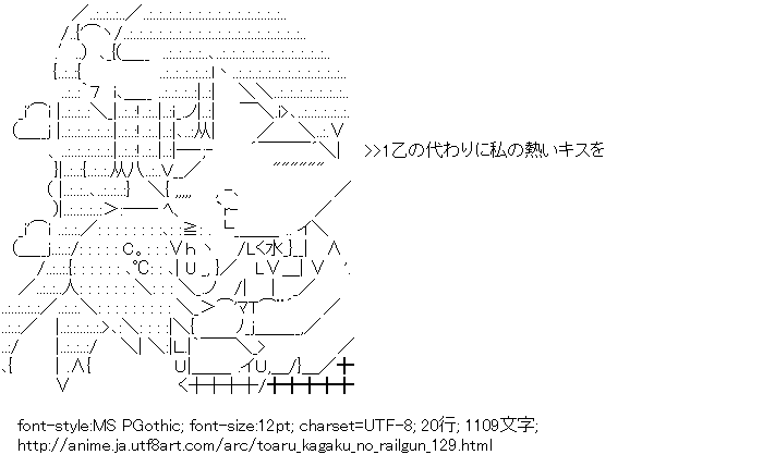 とある科学の超電磁砲,白井黒子,御坂美琴