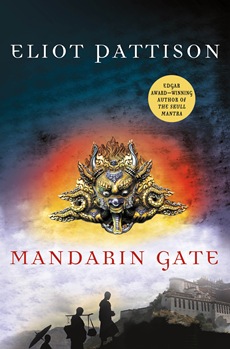 mandarin gate