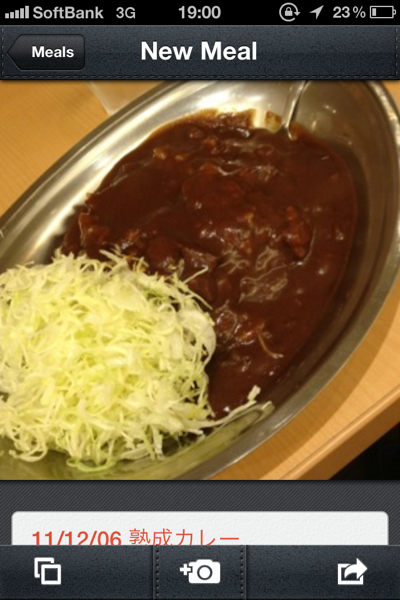 写真 11-12-07 19 00 22.png 写真 11 12 07 19 00 22