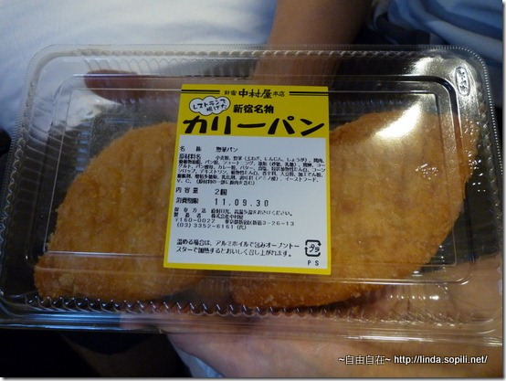 中村屋 中村屋