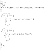 まだ見られていない。勝手にこの先生きのこる ならいまのうち