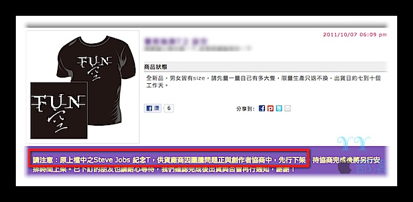 螢幕快照 2011-11-03 下午8.19.29.jpg 螢幕快照 2011 11 03 下午8 19 29