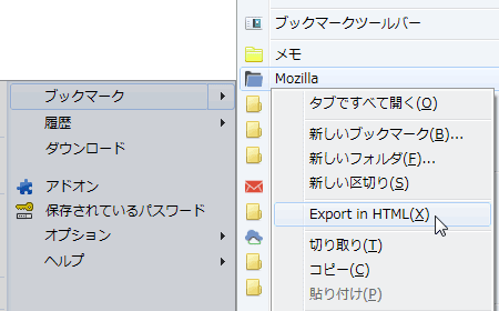 Export in HTML