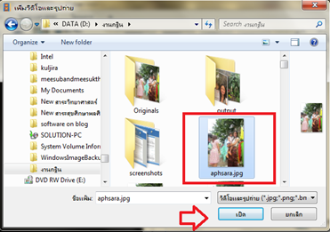 เลือกพื้นหลังให้กับไฟล์ที่จะสร้างจาก mp3 เลือกพื้นหลังให้กับไฟล์ที่จะสร้างจาก mp3