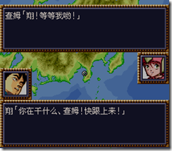 WGF第四次0.98漢化版047 WGF第四次0.98漢化版047