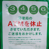 As part of their privatization process, Japan's Post Office ATMs are now closed during Golden Week, just like private banks.