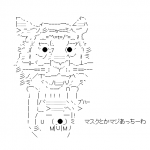 Ameba icon size W150xH150