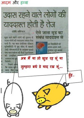 चित्र