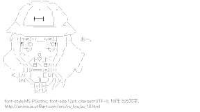 [AA]袴田ひなた （ロウきゅーぶ！）