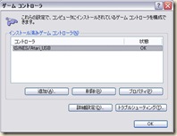 usbcon01