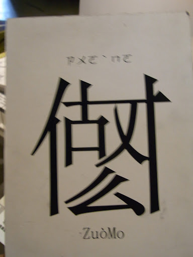 RIMG0394.JPG