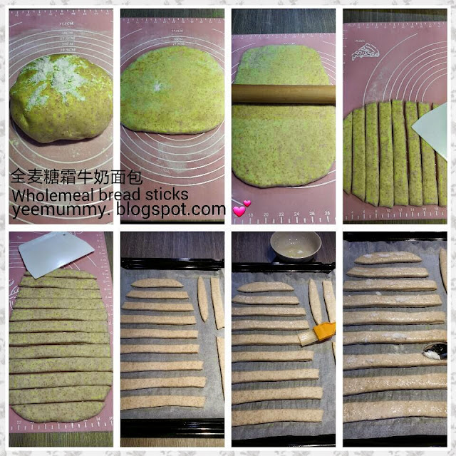 Wholemeal breadsticks 全麥糖霜牛奶面包 Wholemeal breadsticks 全麥糖霜牛奶面包