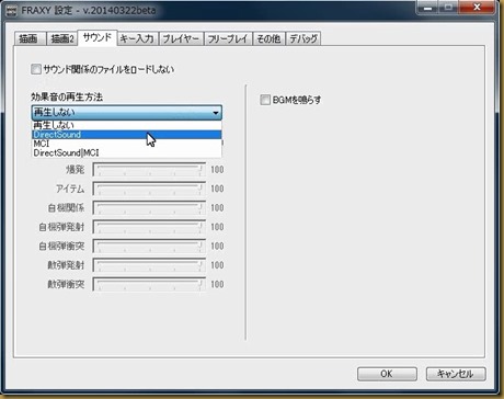 おと おと