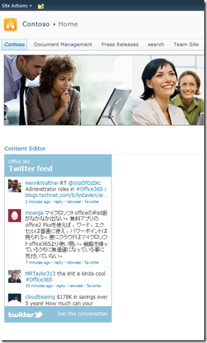 TwitterWebPart_5 TwitterWebPart_5
