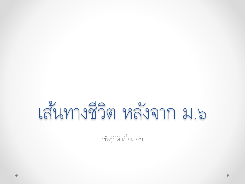 [Slide01%255B4%255D.png]