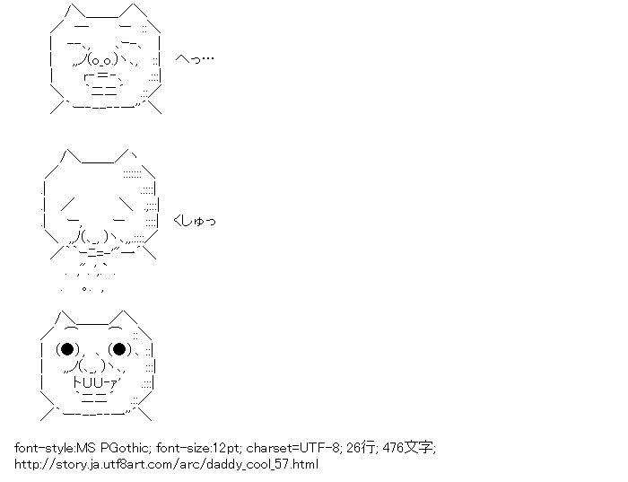 ダディクール,くしゃみ