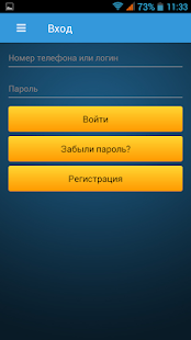 How to get Глобал такси Киев lastet apk for pc