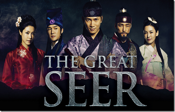 THE GREAT SEER 