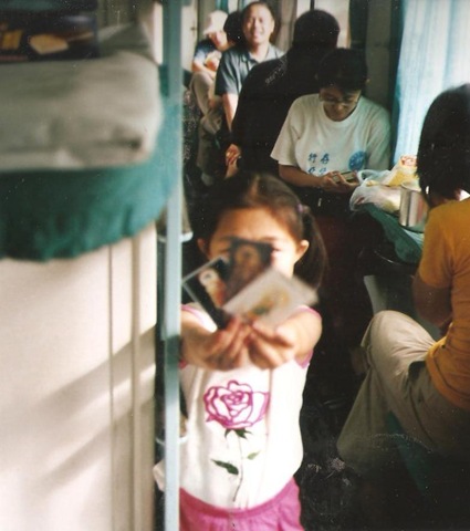 [kidontraintoyinchuan6.jpg]