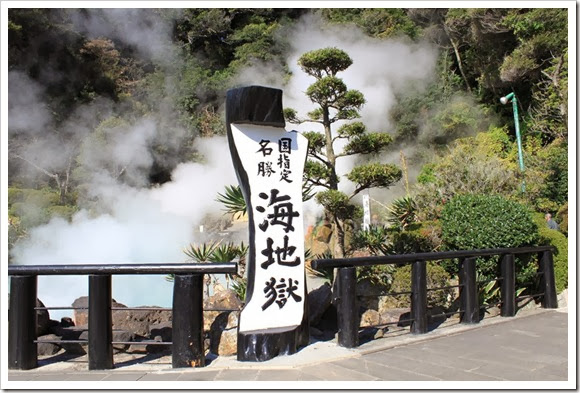 2011年秋日本北九州自駕遊 - Day 3_22