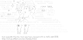 [AA]スペイン 無茶しやがって（ヘタリア）