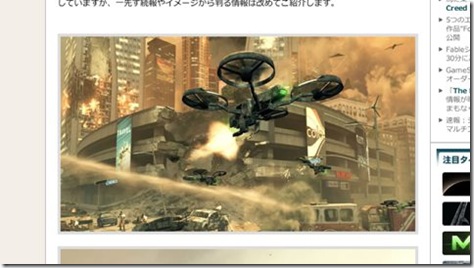 call of duty black ops 2 reveal 02b