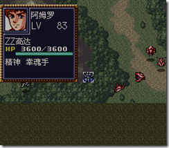 WGF第四次0.98漢化版838 WGF第四次0.98漢化版838