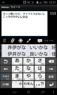 Screenshot 2014 09 27 22 51 02