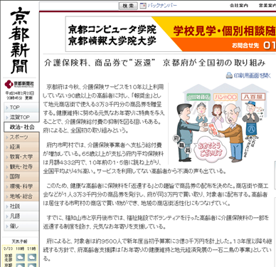 キャプチャ2 キャプチャ2
