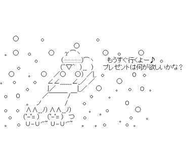 LINE Sticker size W370×H320