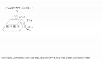 TwitAA 2012-03-02 19:19:33