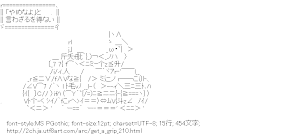 [AA]やめなよ バイク