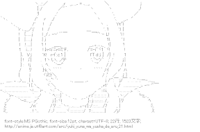 [AA]犬吠埼風 （結城友奈は勇者である）