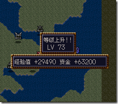 WGF第四次0.98漢化版322