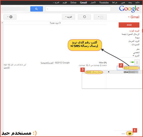 23-01-34 08-25-00 م