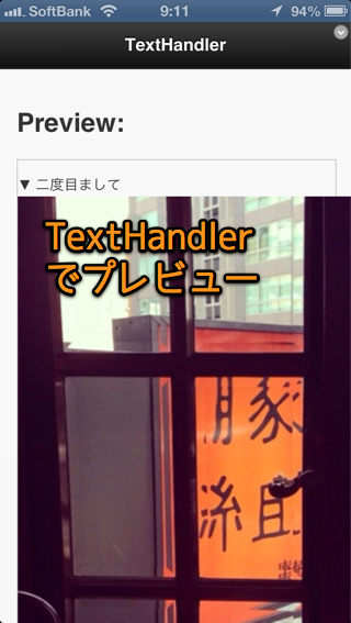TextHandler 02