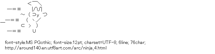 [AA]Ninja Dash