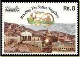 Pakistan 2011 issue page - 1 (1)