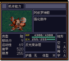 WGF第四次0.98漢化版259 WGF第四次0.98漢化版259