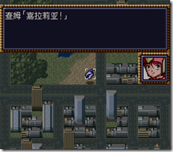 WGF第四次0.98漢化版168 WGF第四次0.98漢化版168