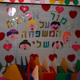 Yom Ha Mishpaha 2009