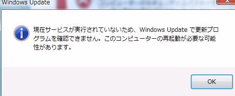 [windowsup_0x80248015_01%255B3%255D.jpg]