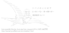 [AA]燕