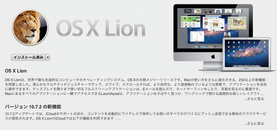 スクリーンショット 2011-10-20 23.34.19