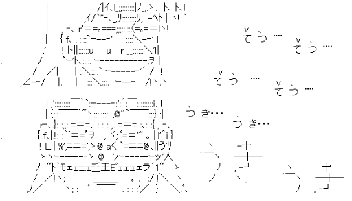 伊藤開司 ＆ 兵藤和尊 （カイジ）