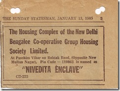 nivedita renaming